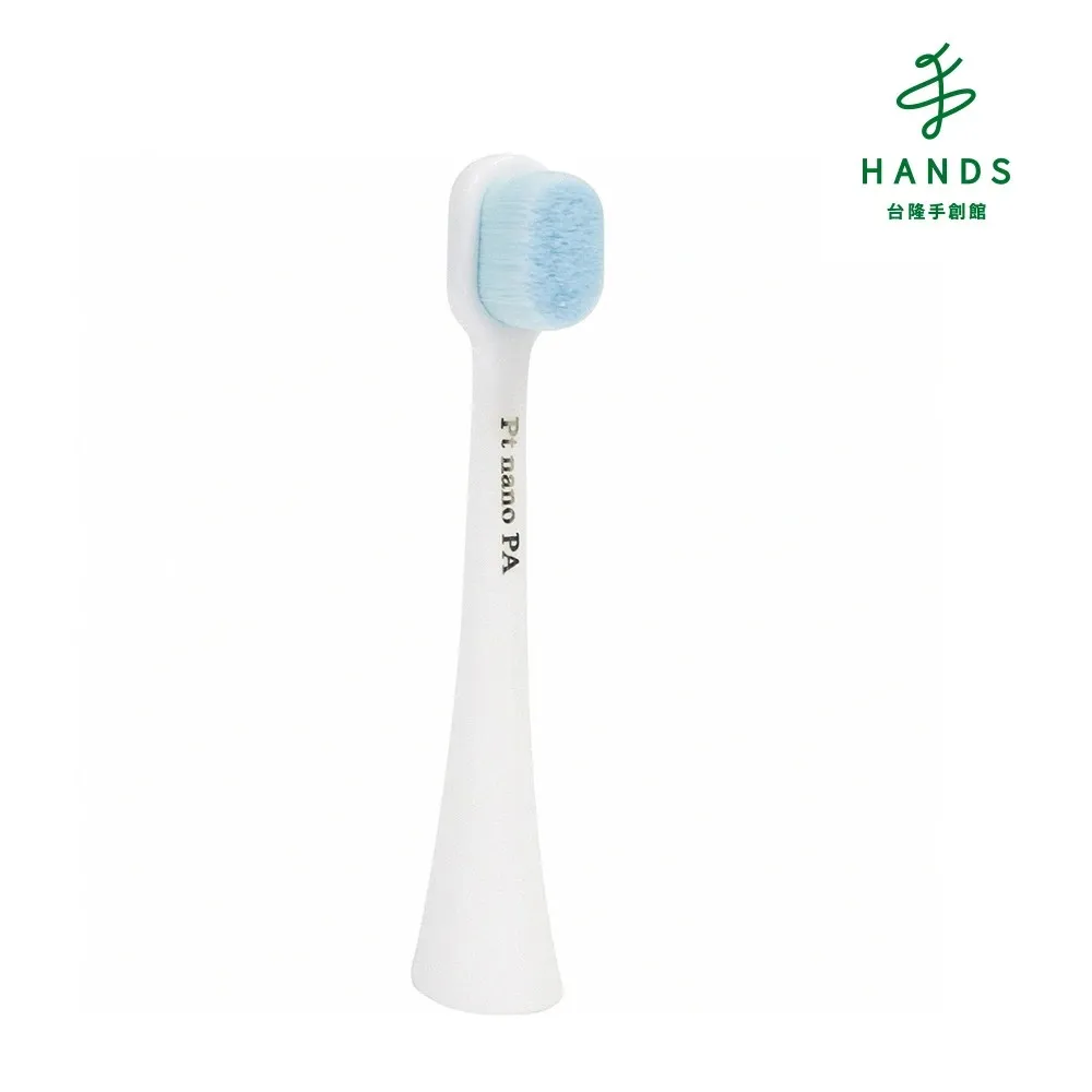 台隆手創館 日本Pt nano 白金萬毛牙刷(大人/小孩/嬰兒) 歷史價格詳細信息