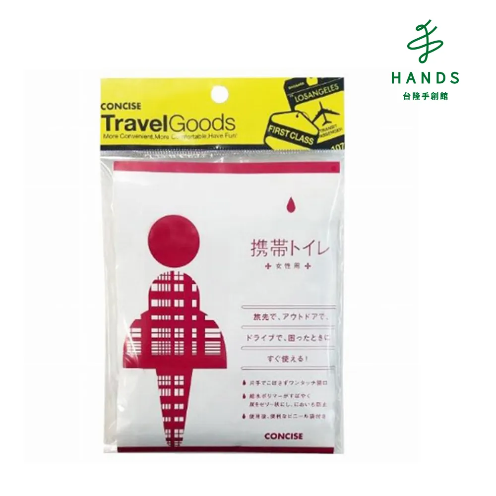 尿袋 台灣現貨 24小時內發貨 700ml 一次性尿袋 應急尿袋 登山 露營 塞車長途必備 車用尿袋 嘔吐袋 男女通用 歷史價格詳細信息