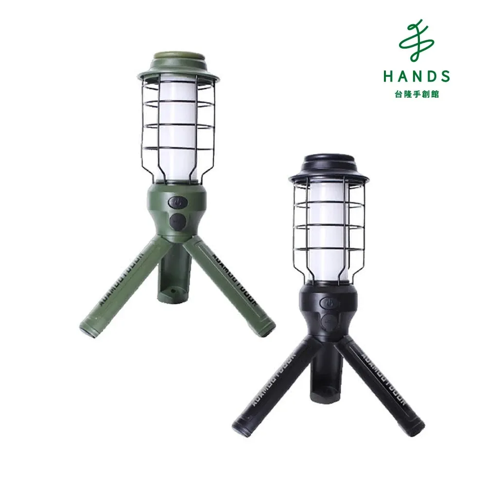 【ADAMOUTDOOR】戶外野戰工作燈 黑色 / ADCL-WK01-BK 歷史價格詳細信息