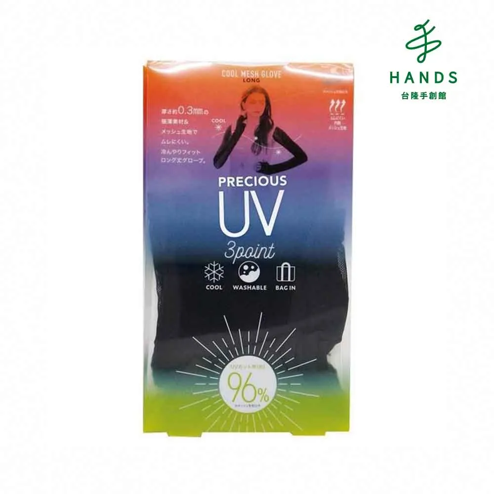 防曬袖套 加長 涼感防曬 夏季開車防曬護臂 包手掌袖套 不滑落 女防曬袖套 包指防曬袖套  單車袖套 機車防曬袖套 歷史價格詳細信息