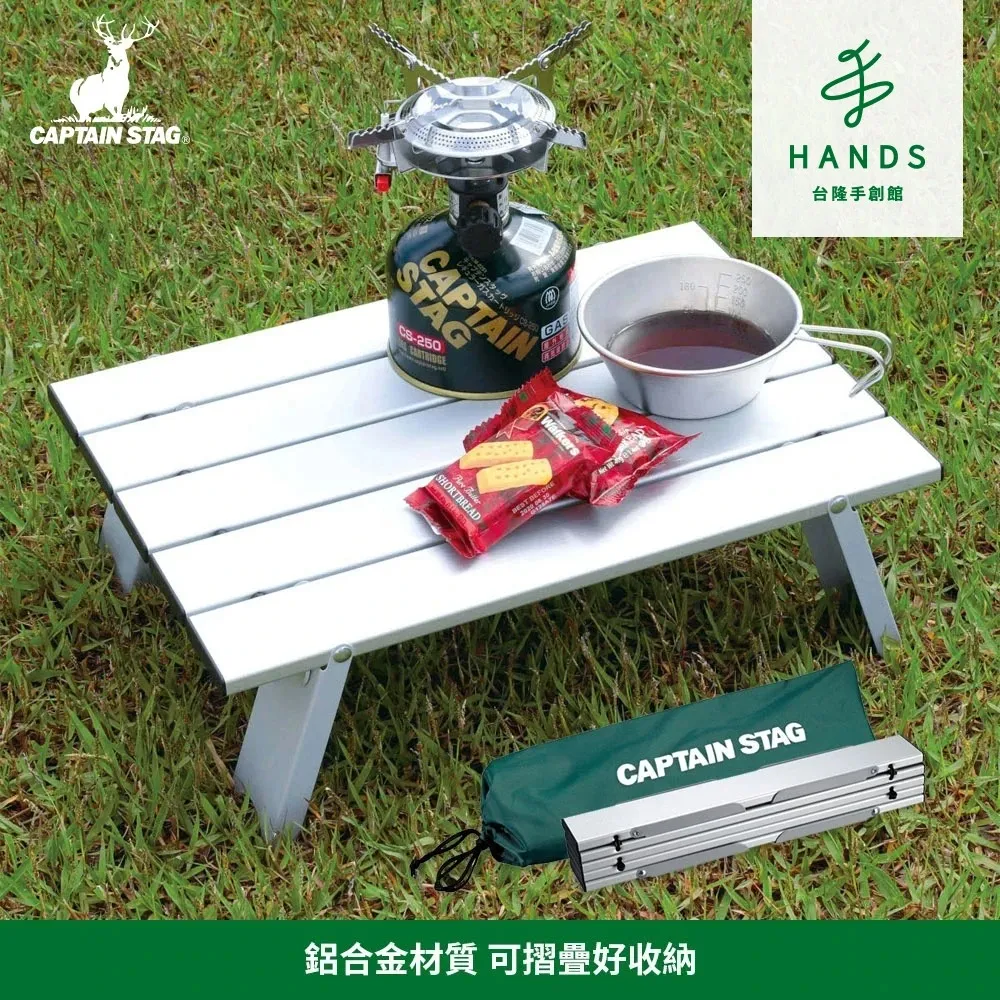 台隆手創館 CAPTAIN STAG鹿牌復古油燈/露營燈 歷史價格詳細信息