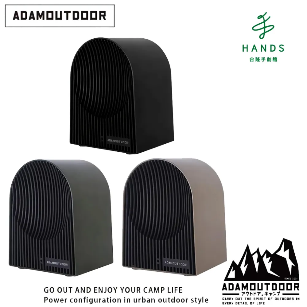 【台隆手創館】ADAMOUTDOOR 無葉掛脖風扇-沙漠色(頸掛扇) 歷史價格詳細信息