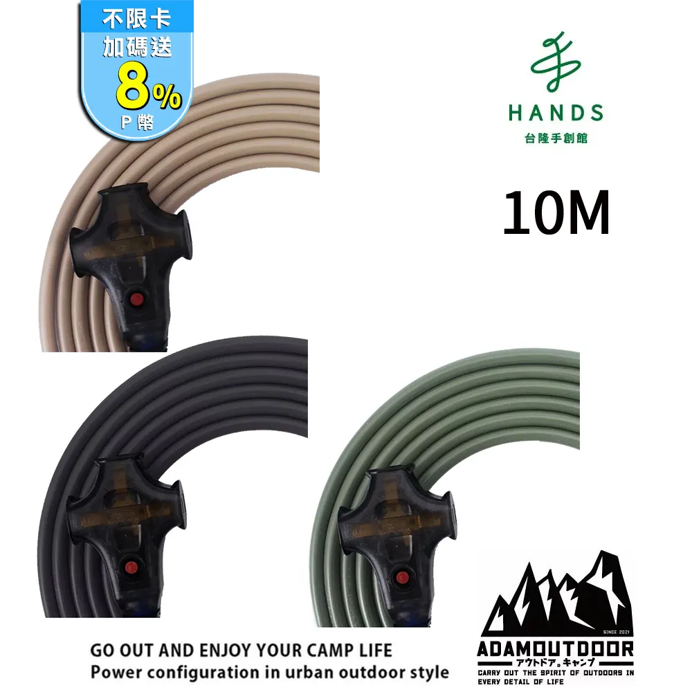 【台隆手創館】ADAMOUTDOOR 無葉掛脖風扇-沙漠色(頸掛扇) 歷史價格詳細信息