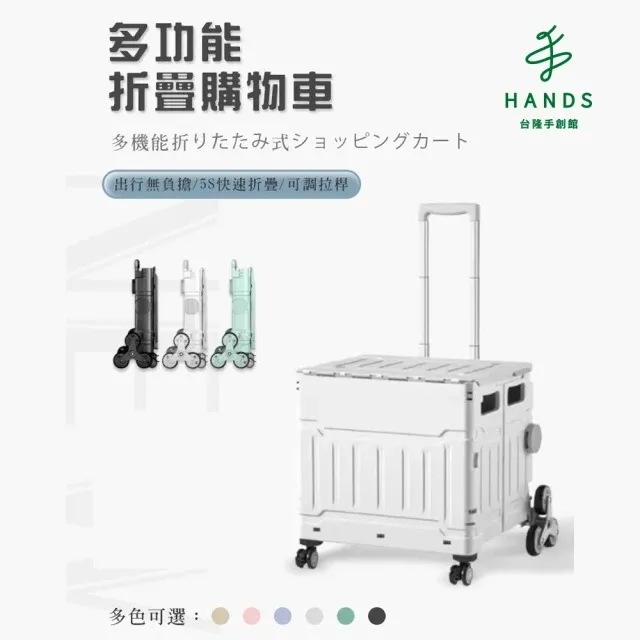 爬梯小拉車 三檔伸縮 爬樓平底兩用款 柏林藍 椰子灰 歷史價格詳細信息