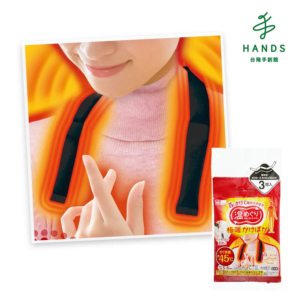 台隆手創館 日本溫暖碳酸入浴錠 25gx2錠 歷史價格詳細信息