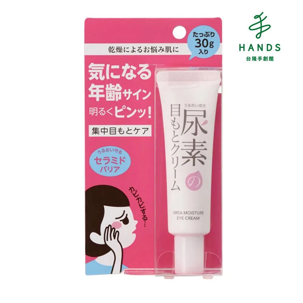 台隆手創館 石澤研究所-毛穴撫子日本米精華保濕面膜10片裝 歷史價格詳細信息