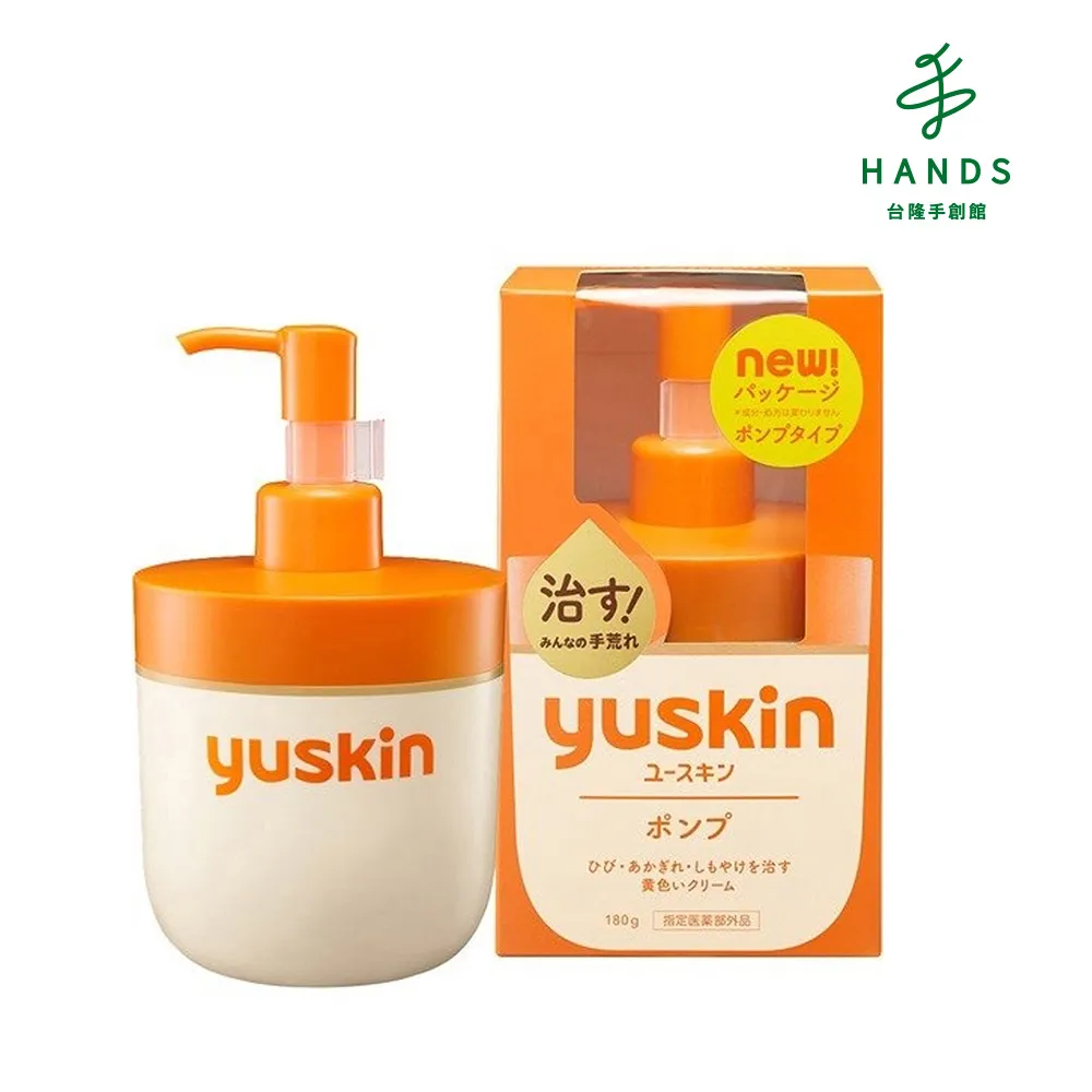 台隆手創館 yuskin悠斯晶乳霜-按壓瓶(180g) 價格比較,價格查詢,歷史價格詳細信息