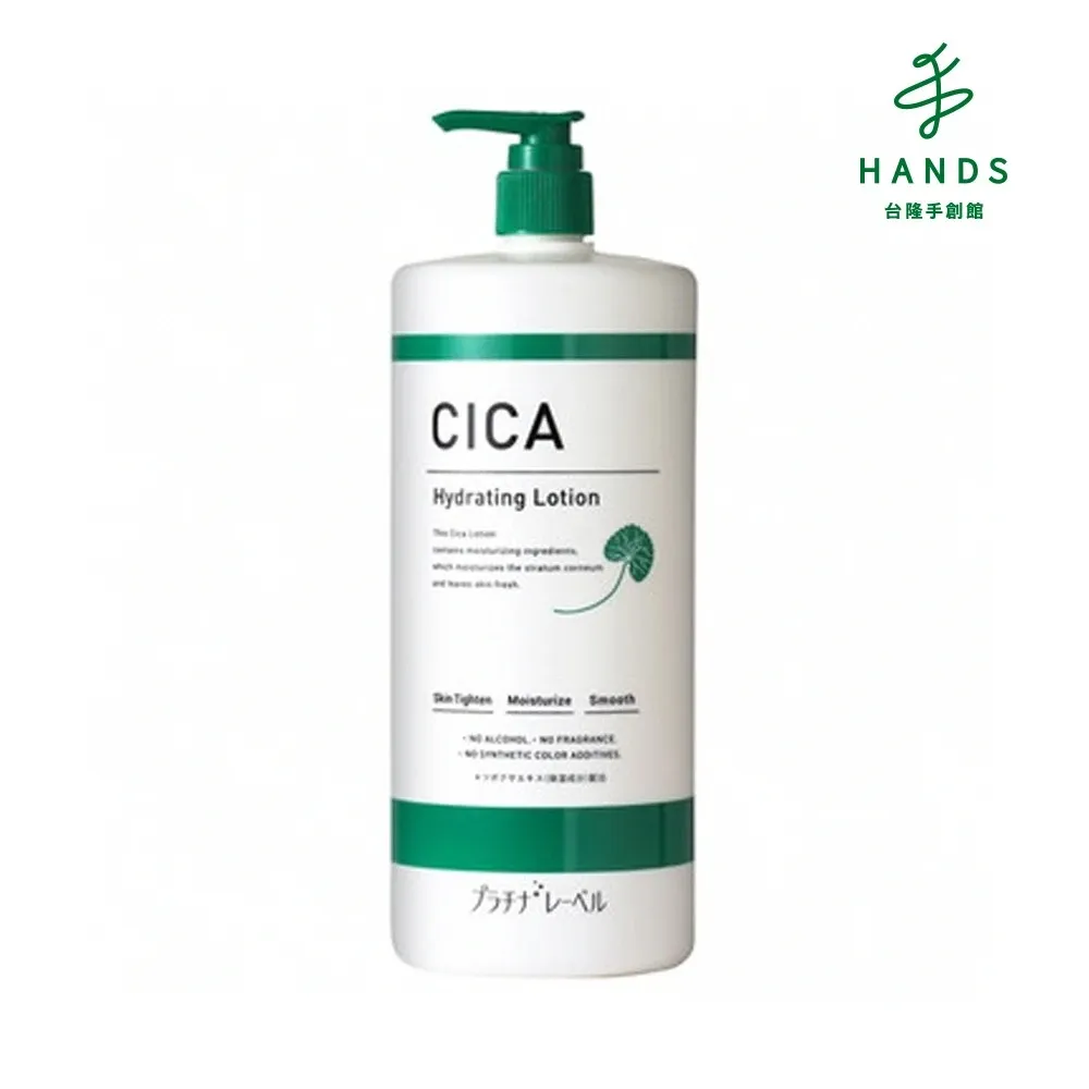 【台隆手創館】化妝修整用棉花棒100支入 歷史價格詳細信息