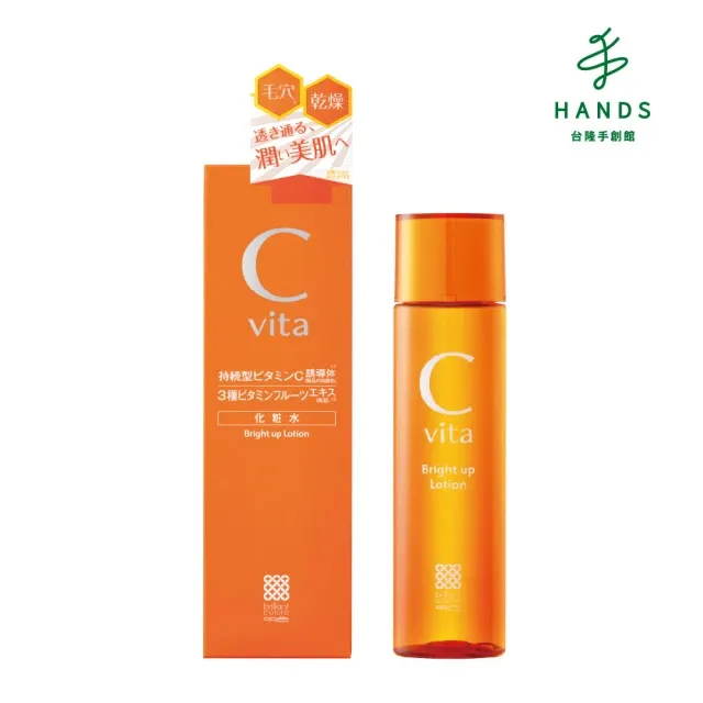 【台隆手創館】明色Moist Labo零粉感粉餅 SPF34 PA+++ 9g 歷史價格詳細信息