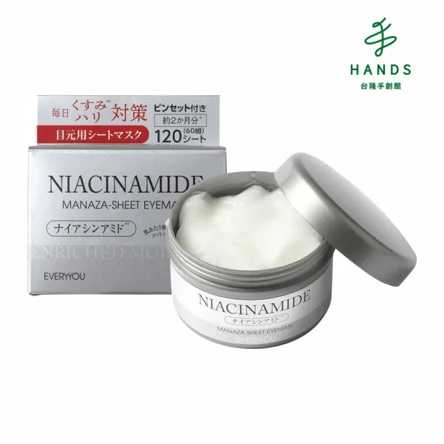 Platinum Label維他命C保濕化妝水1L《日藥本舖》 歷史價格詳細信息