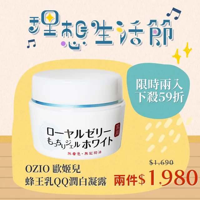 蜂王 瑩潤透白美膚茶皂(100g)【小三美日】D640828 歷史價格詳細信息