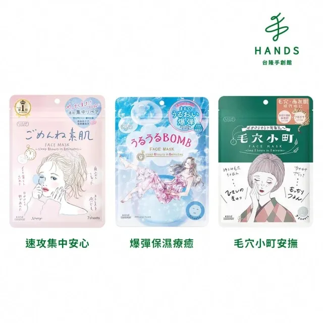 【台隆手創館】療癒擴香精油組(克芮娜綜合精油10ml+DECOLE香氛小幫手) 歷史價格詳細信息