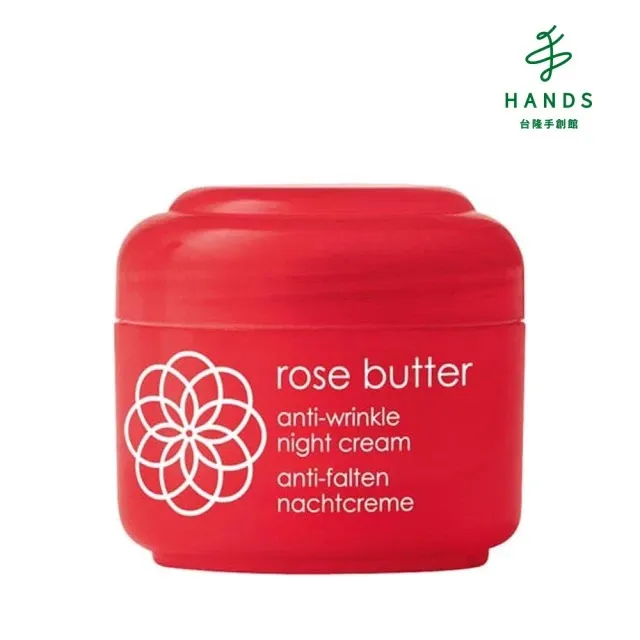 台隆手創館 雅鄔樂aura光彩護汝髮75g + 海藻洗髮精475ml_贈試用包(3g)x2件 歷史價格詳細信息