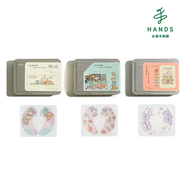 【台隆手創館】Uffy無非遠紅外線按摩梳-金針/竹針(氣墊梳 頭皮按摩梳 年節禮盒 新年禮盒) 歷史價格詳細信息