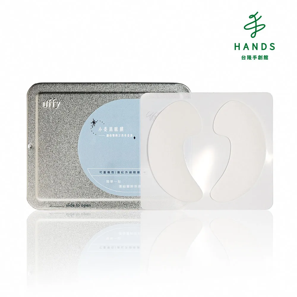 【台隆手創館】Uffy無非遠紅外線按摩梳-金針/竹針(氣墊梳 頭皮按摩梳 年節禮盒 新年禮盒) 歷史價格詳細信息