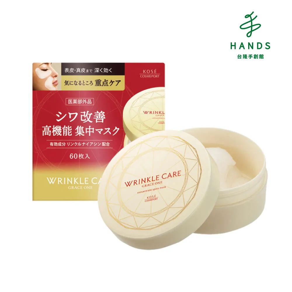 台隆手創館 活熱美容入浴劑25g(玫瑰香氛/滑嫩美肌) 歷史價格詳細信息