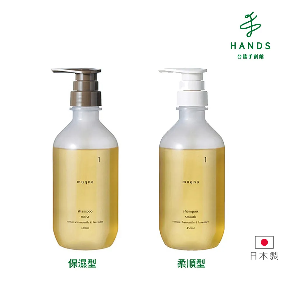 【台隆手創館】muqna純淨潤唇護唇膏 洋甘菊&薰衣草4g(台隆獨家) 歷史價格詳細信息