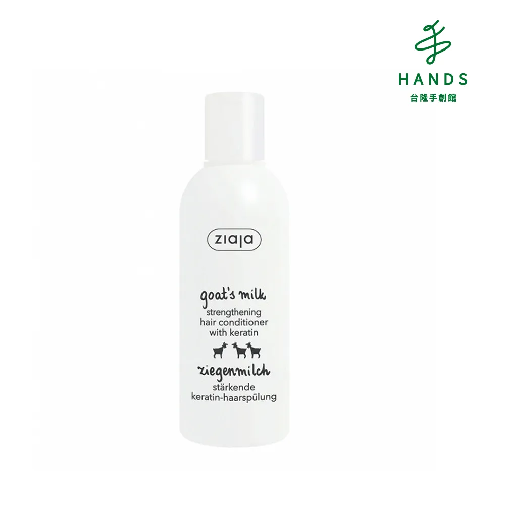 台隆手創館 雅鄔樂aura光彩護汝髮75g + 海藻洗髮精475ml_贈試用包(3g)x2件 歷史價格詳細信息