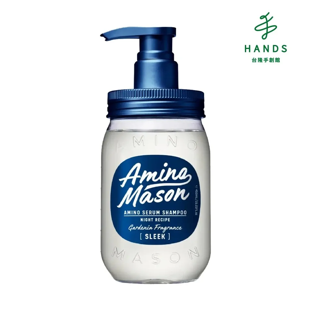 【台隆手創館】Amino Mason胺基酸護髮膜200g(深層補水/滋潤修護) 歷史價格詳細信息