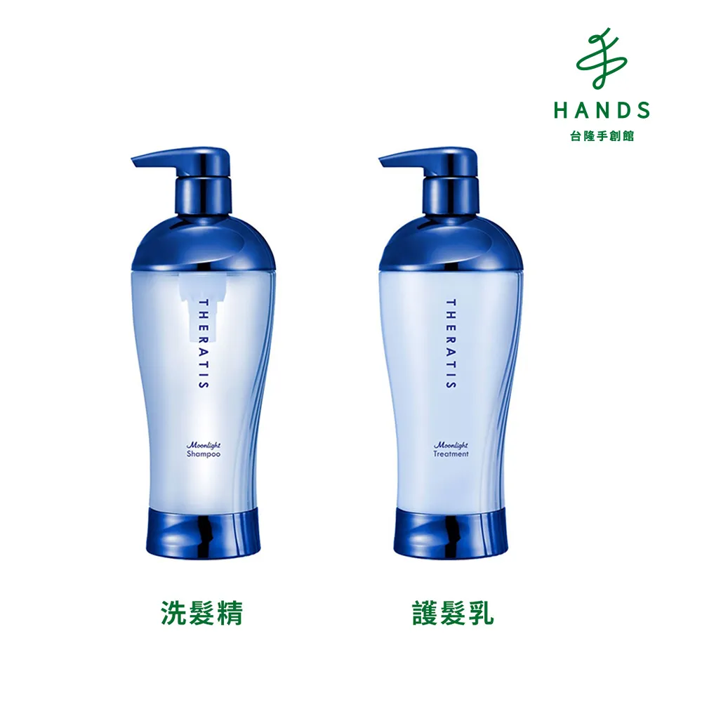 【台隆手創館】THERATIS滋潤絲滑護髮膜130mL 歷史價格詳細信息