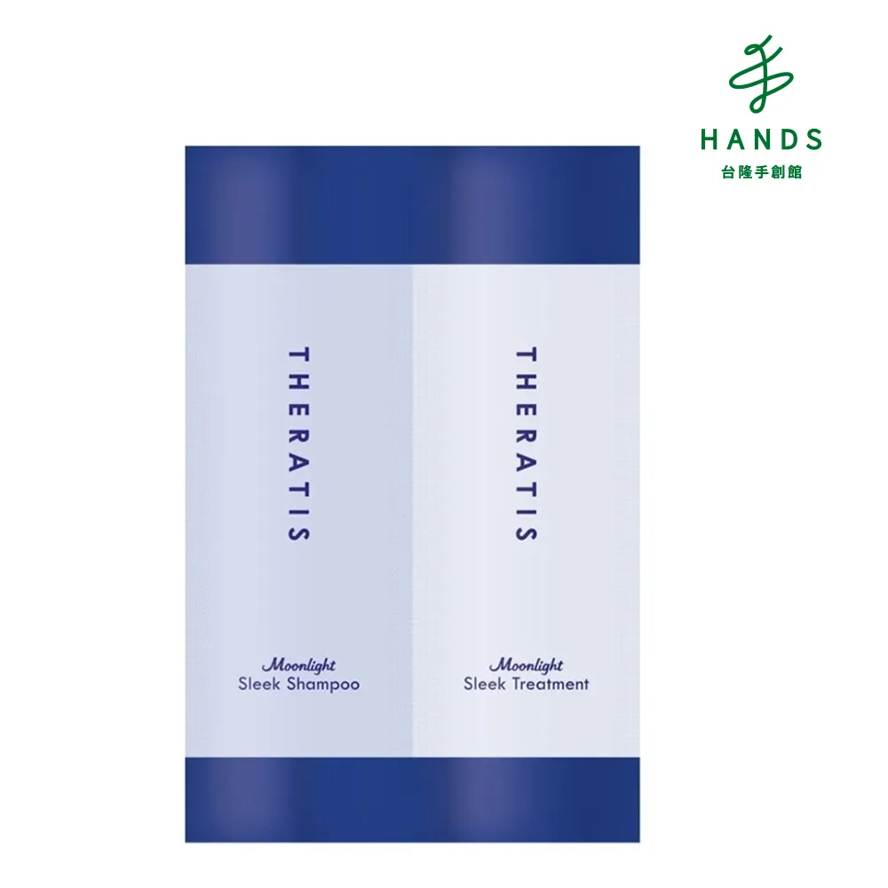 【台隆手創館】THERATIS滋潤絲滑護髮膜130mL 歷史價格詳細信息