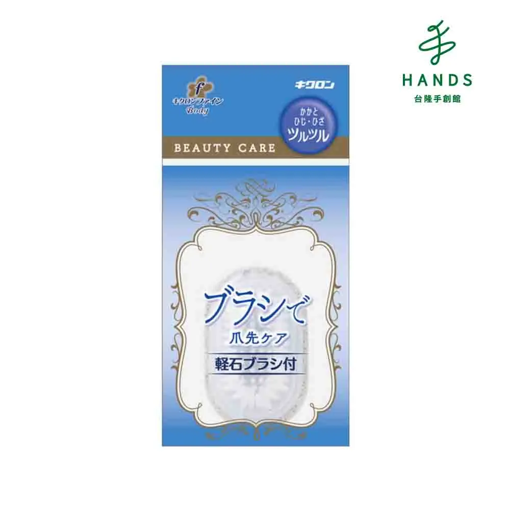 【台隆手創館】去角質用柔軟浮石 歷史價格詳細信息