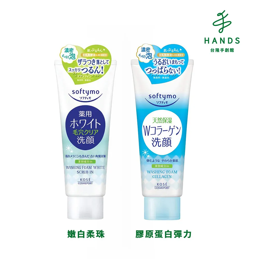 【台隆手創館】彈力回復螺旋掏耳棒(MM-800) 歷史價格詳細信息