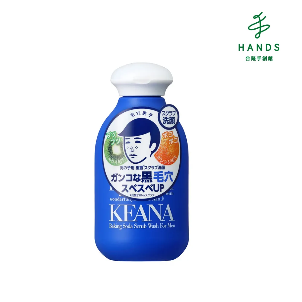 台隆手創館 毛穴撫子X溫泉撫子美肌限定組-溫泉撫子泡湯包x3+日本米精華保濕面膜x11 歷史價格詳細信息