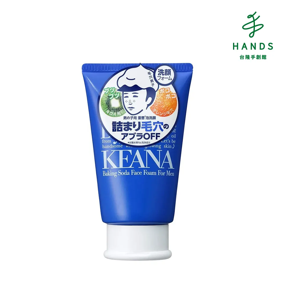 台隆手創館 毛穴撫子X溫泉撫子美肌限定組-溫泉撫子泡湯包x3+日本米精華保濕面膜x11 歷史價格詳細信息