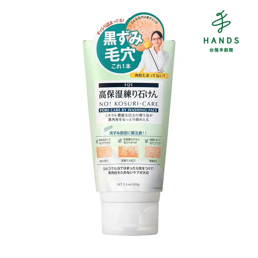 白雪 保濕洗面乳120g : 清新花韻、活力柑橘 歷史價格詳細信息