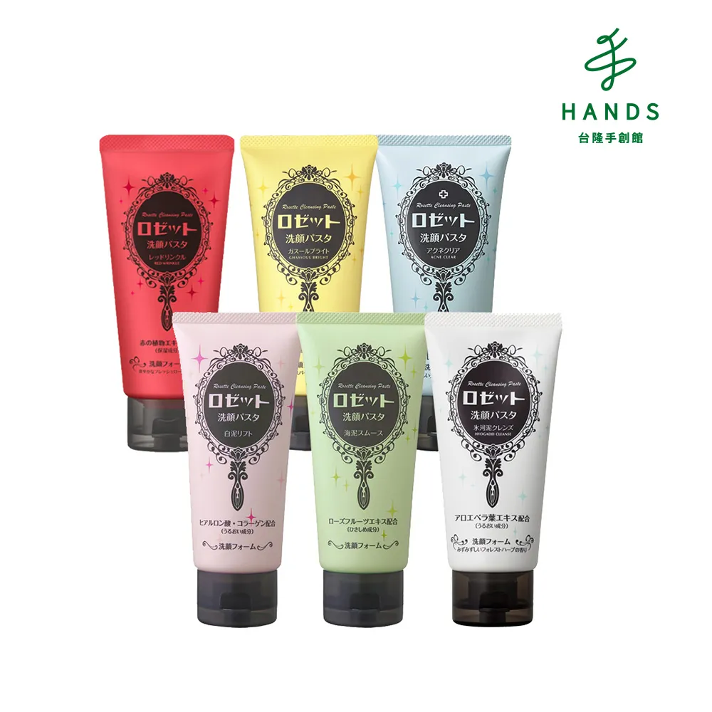 【台隆手創館】ROSETTE露姬婷 溫感炭泥毛孔潔淨卸妝凝膠180g 歷史價格詳細信息