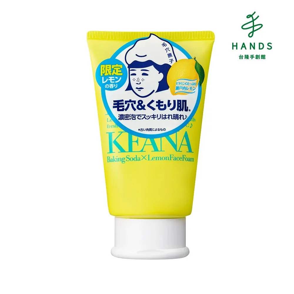 檸檬小姐 100%檸檬汁160g(16gx10小包) 蜜田本舖【小三美日】DS008195 歷史價格詳細信息