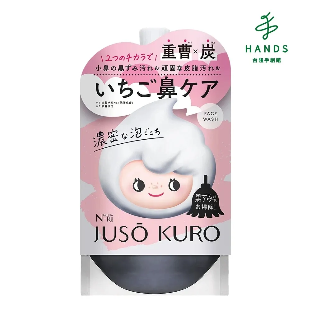 JUSO BATHPOWDER泡澡時光-(凡爾賽玫瑰)風呂入浴劑 30g【Donki日本唐吉訶德】 歷史價格詳細信息