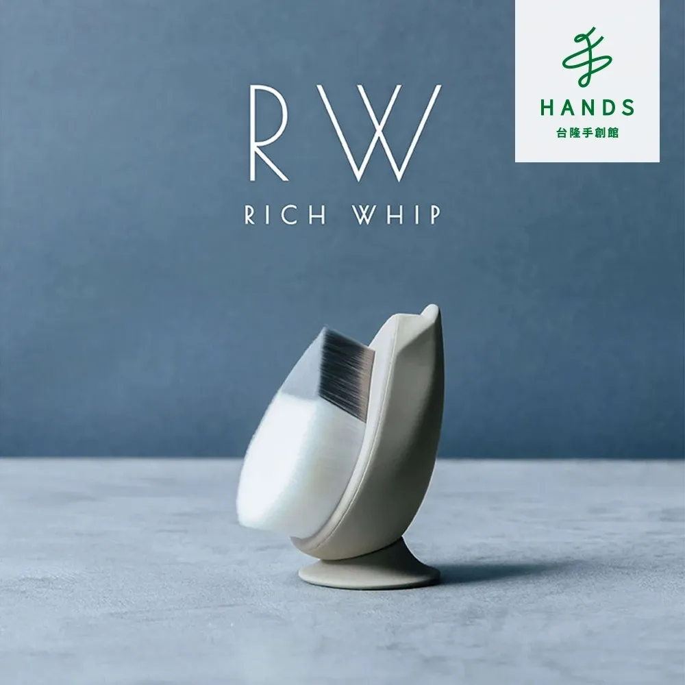 【台隆手創館】SHOBIDO三角底妝刷 歷史價格詳細信息