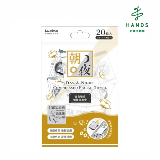 【台隆手創館】Lumina棉柔珍珠紋洗臉巾-大胖包L-70入 歷史價格詳細信息