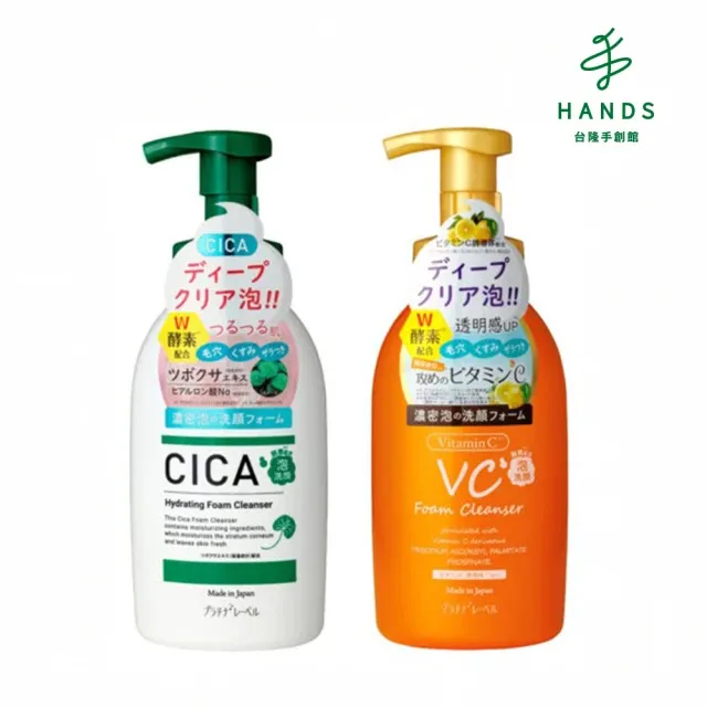 Platinum Label維他命C保濕化妝水1L《日藥本舖》 歷史價格詳細信息