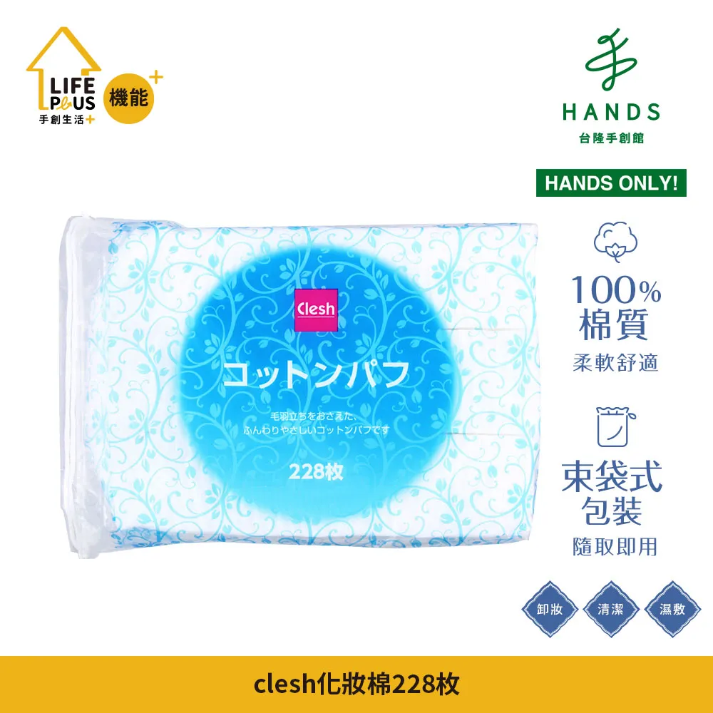 【台隆手創館】妝漾舒活肌膚美體乾刷/洗澡刷 歷史價格詳細信息