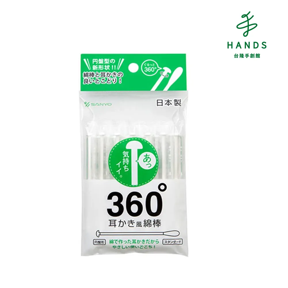 [20支]日本進口EBiSU 惠百施 Daily齒間刷 齒縫刷 牙間刷 隨身攜帶(SSSS/SSS/SS/S/M) 歷史價格詳細信息