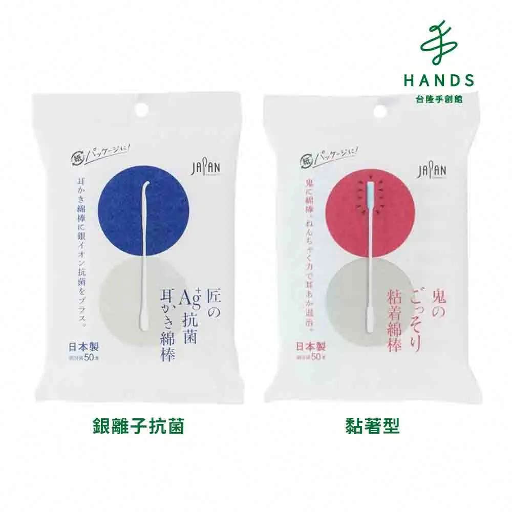 【日本老舖 こんぴらや 】特選秘傳 醬油 _小罐裝｜100ml 賞心樂事 歷史價格詳細信息