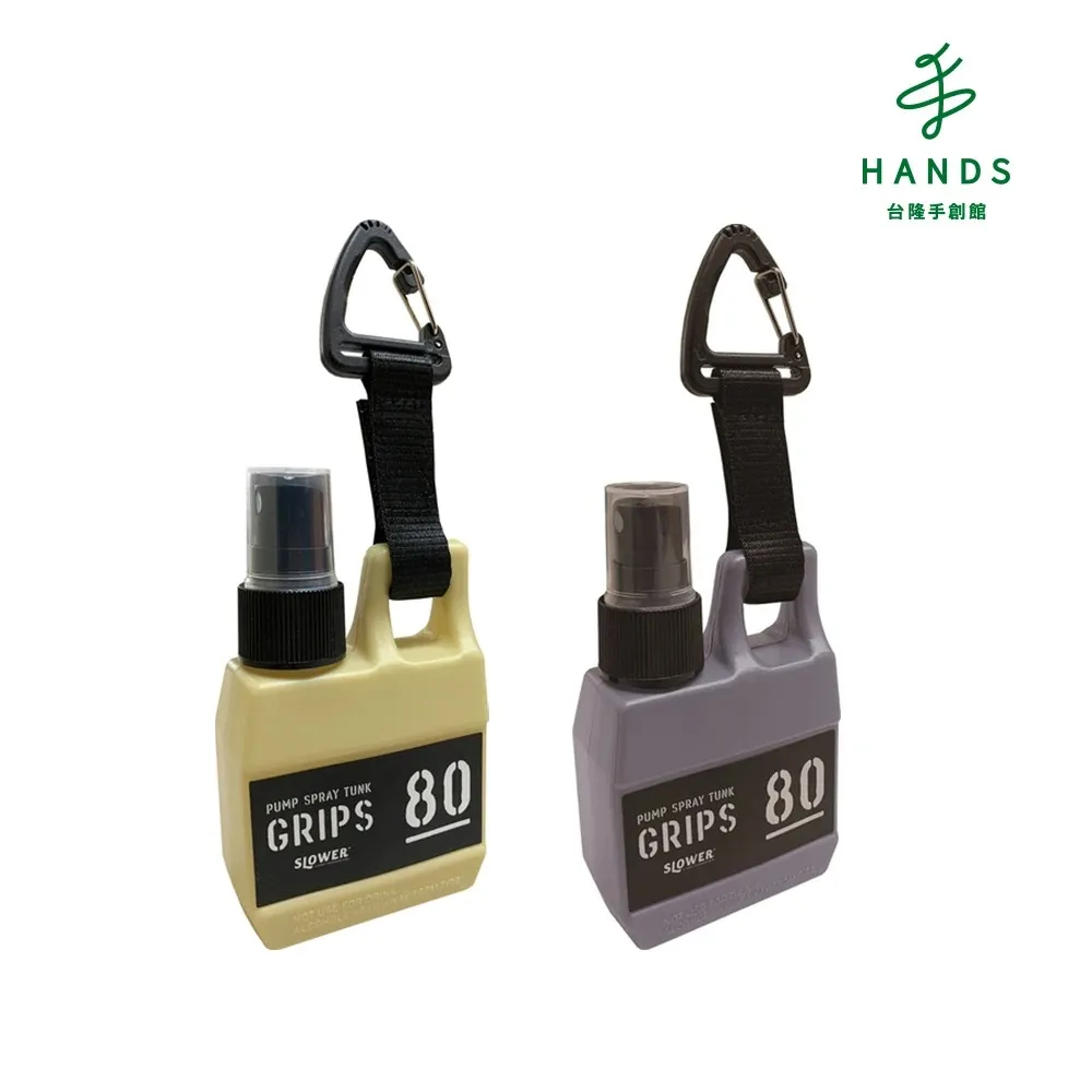 80ml 分裝 酒精噴霧 消毒分裝瓶 掛勾 戶外 分裝瓶 工業風分裝瓶 歷史價格詳細信息