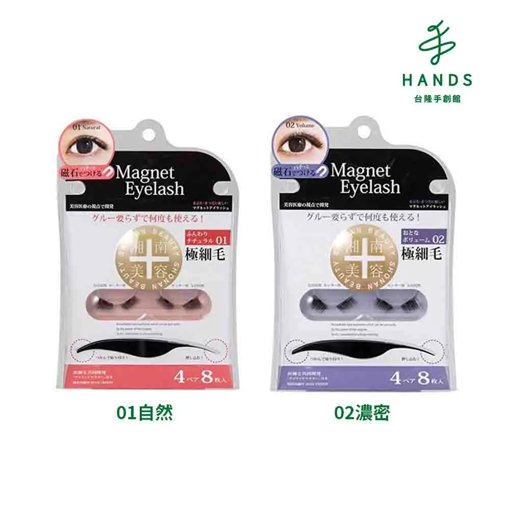 湘南橘子夾心軟糖 (40g) 歷史價格詳細信息