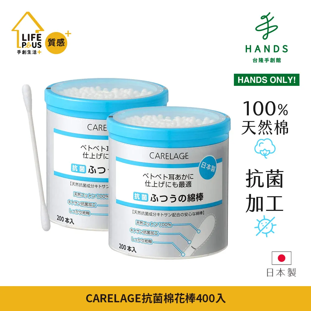 台隆手創館 日本製CARELAGE尖頭夾 歷史價格詳細信息
