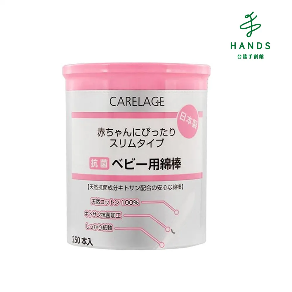 台隆手創館 日本製CARELAGE尖頭夾 歷史價格詳細信息