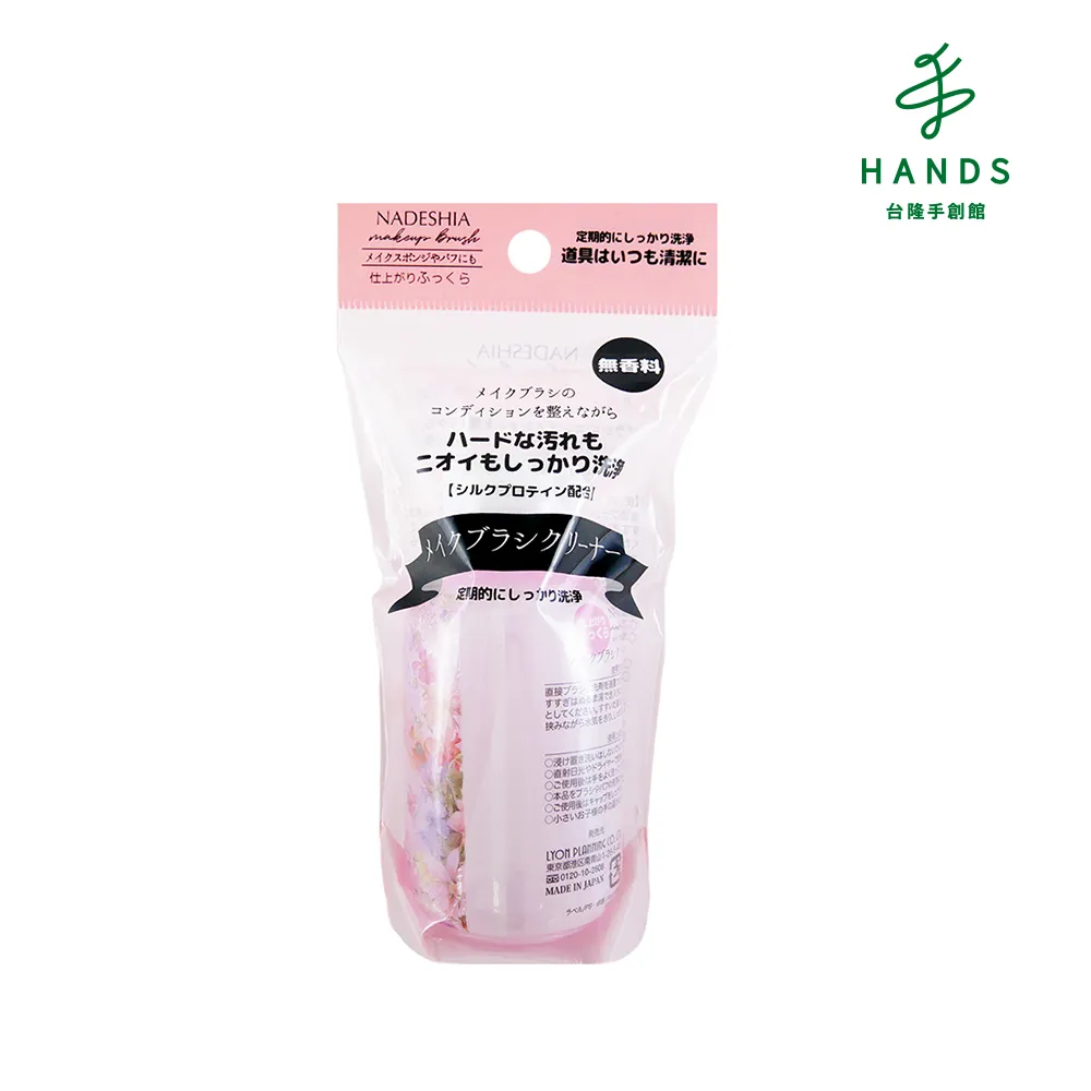 NADESHIA修容刷 NA-05【康是美】 歷史價格詳細信息