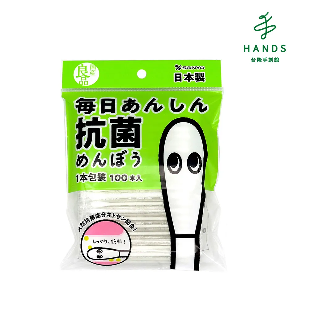 日本綿花棒100支入 歷史價格詳細信息
