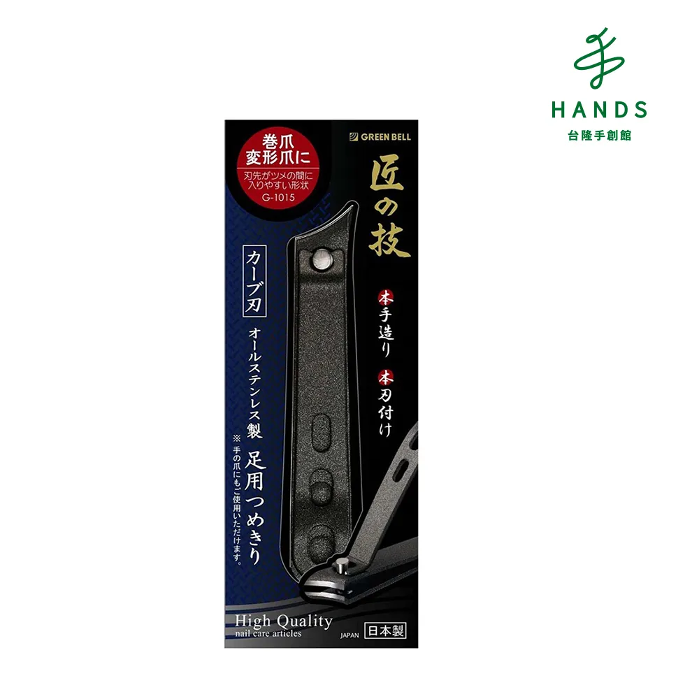 【台隆手創館】指甲剪(藍/M) 歷史價格詳細信息