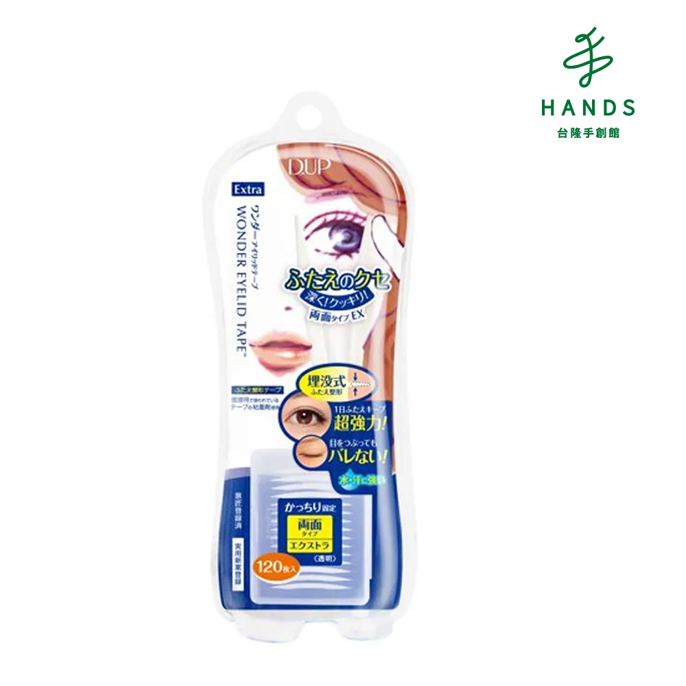 【台隆手創館】D-UP長效假睫毛膠水黏著劑(撕除式透明/速乾透明/長效透明/長效黑色) 歷史價格詳細信息