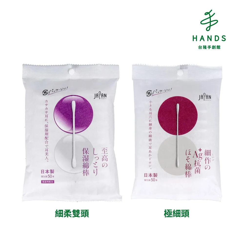 【日本老舖 こんぴらや 】特選秘傳 醬油 _小罐裝｜100ml 賞心樂事 歷史價格詳細信息