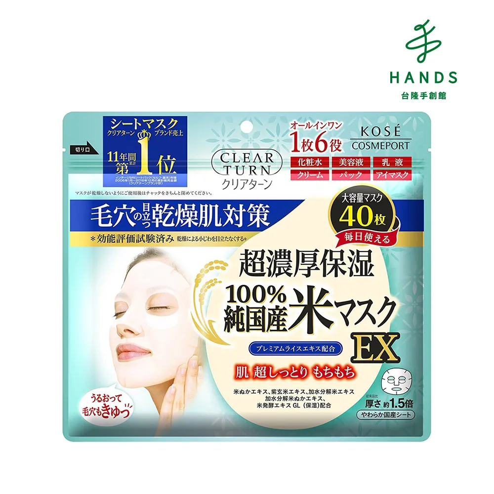 台隆手創館 KOSE絲芙蒂 洗顏霜150g(膠原蛋白彈力/嫩白柔珠) 歷史價格詳細信息