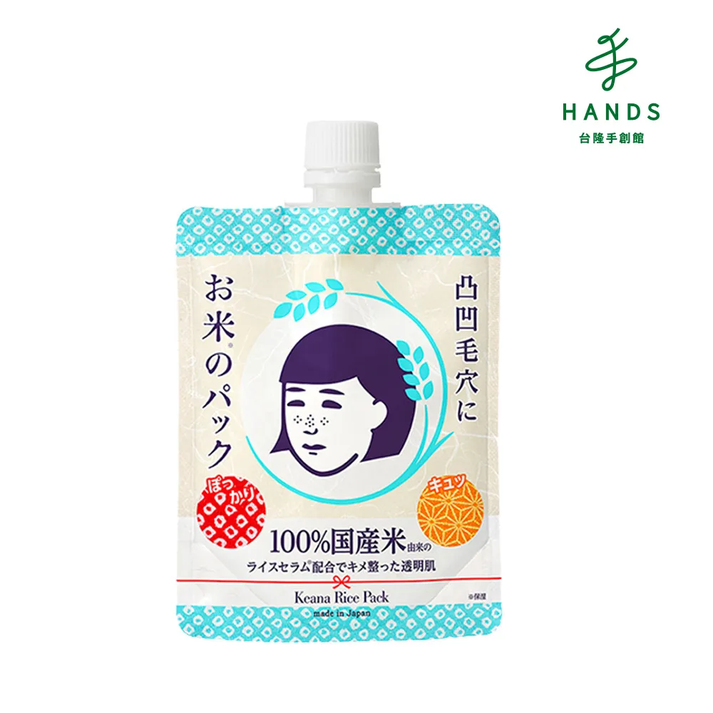 台隆手創館 石澤研究所 毛穴撫子男子用零毛孔面膜-10片裝(男性專用面膜) 歷史價格詳細信息